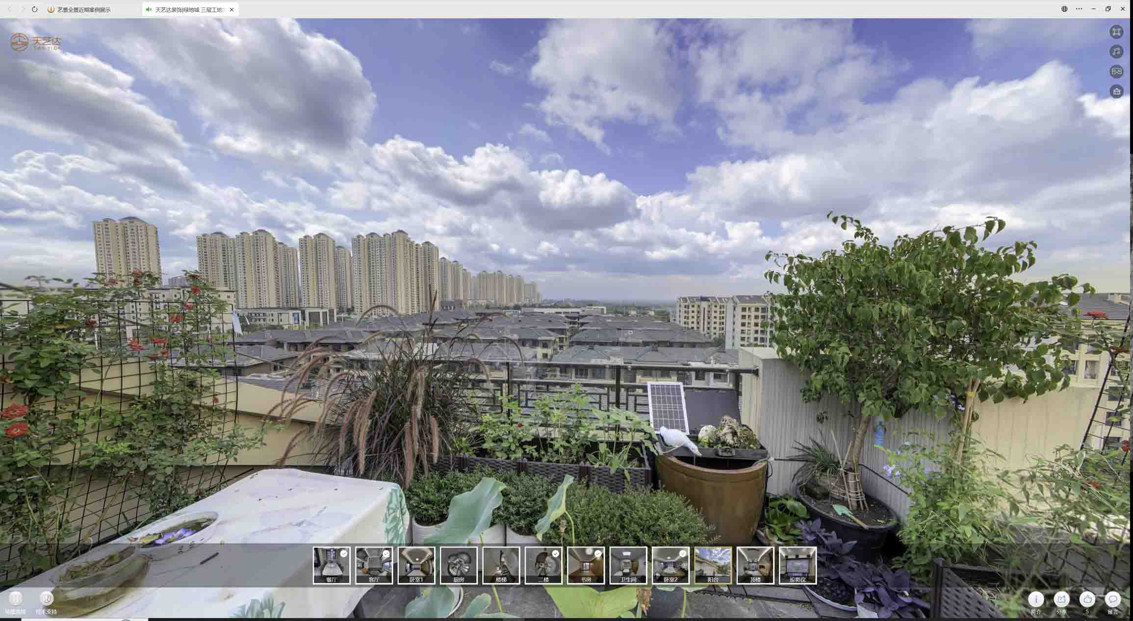 东区喻德江陶瓷馆